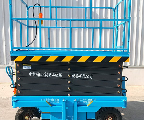 瑶海自行走升降机
